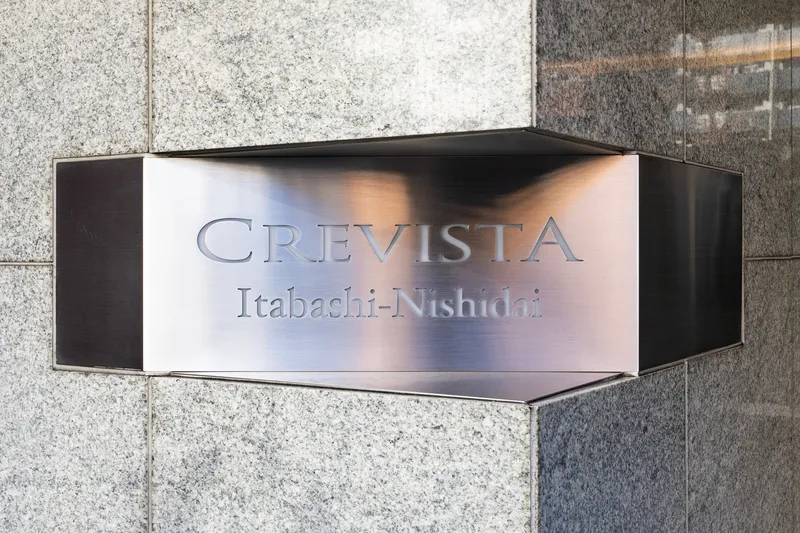 Crevista Itabashi Nishidai - Other - ["Metal", "Silver", "Glass"]