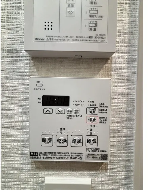 Comforia Liv Osaki - Interior - ["Major appliance"]