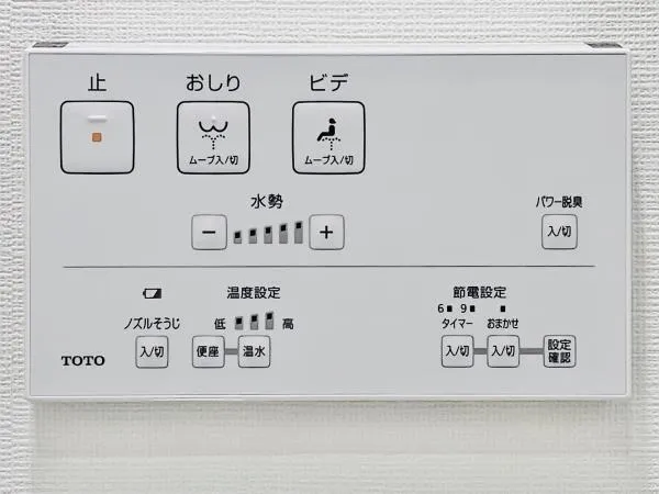 Brillia Tower Hamarikyu - Interior - ["Plumbing fixture"]