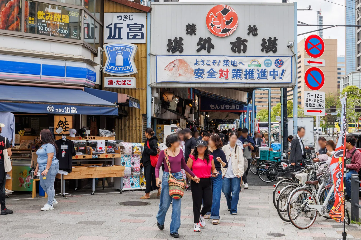 PRIME GARDEN Ginza-Hatchobori - Other - []