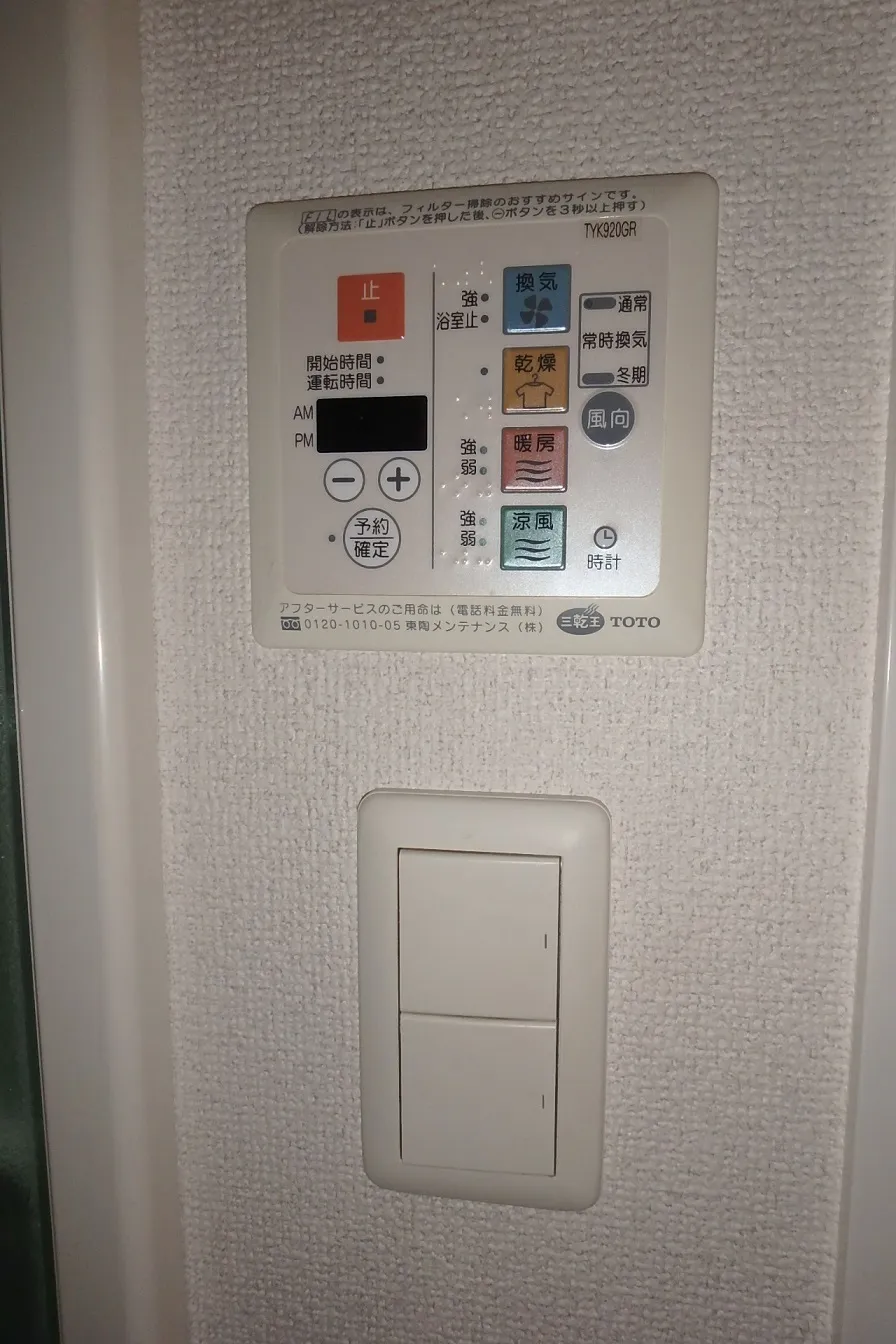 Esty Maison Kinshicho II - Interior - ["Electricity", "Gas", "Font"]