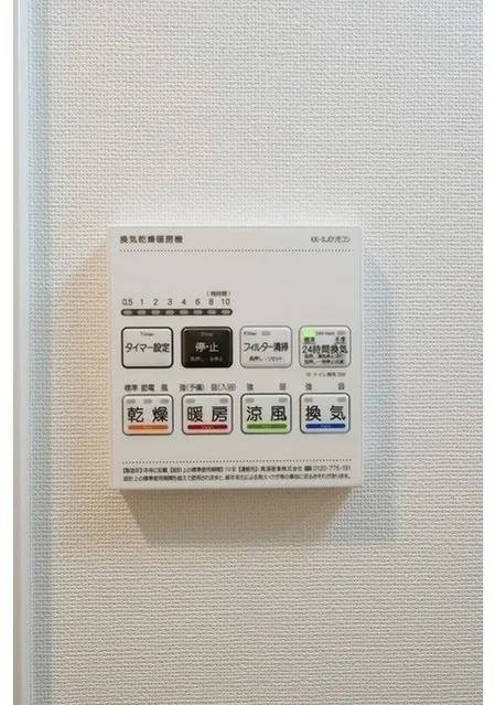Comforia Liv Toyosu Canal - Interior - ["Technology", "Display device"]