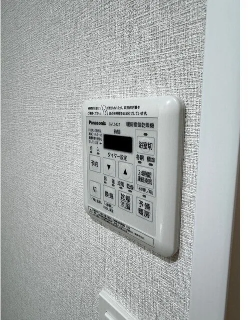 Well Square Hatagaya - Interior - ["Electronic device", "Technology", "Machine"]