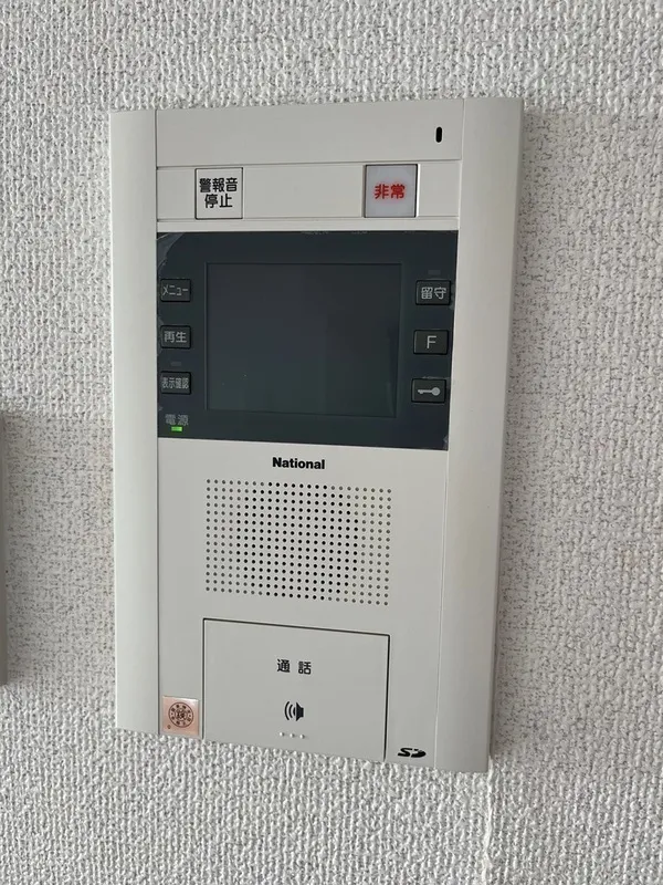 Esty Maison Oshima - Interior - ["Electronic device", "Technology", "Electronics"]