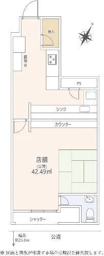 Cosmowill Oshima, Room 102