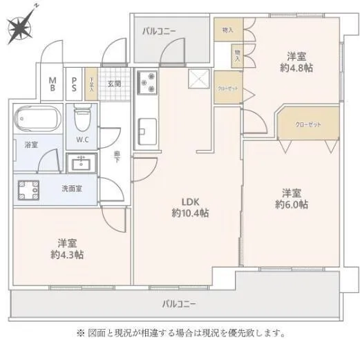 Green Corp. Fuchinobe Room 201