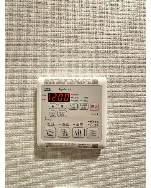 Clarity Ueno Inaricho - Interior - ["Electronic device", "Home appliance", "Measuring instrument"]