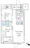 Urban Breeze Ebisu - Floor Plan - ["White", "Floor plan", "Diagram"] thumbnail