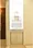 Ravient Asakusa Kototoi - Interior - ["Interior design", "Flooring", "Floor"] thumbnail
