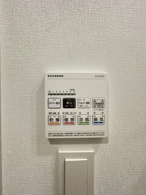 Stylio Kamata West - Interior - ["Technology", "Machine", "Electronics"]