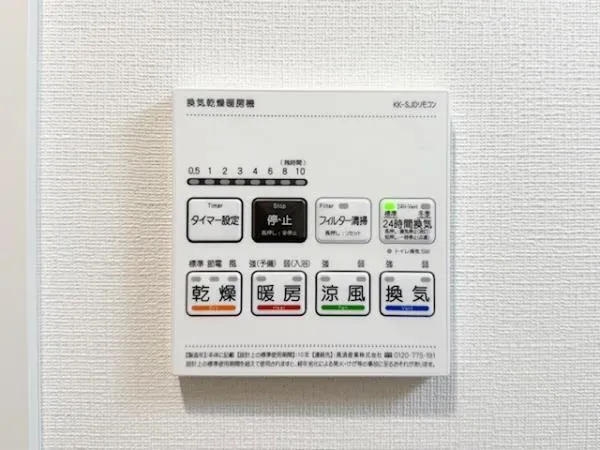 Elemi Motohasunuma - Interior - ["Technology", "Electronics"]