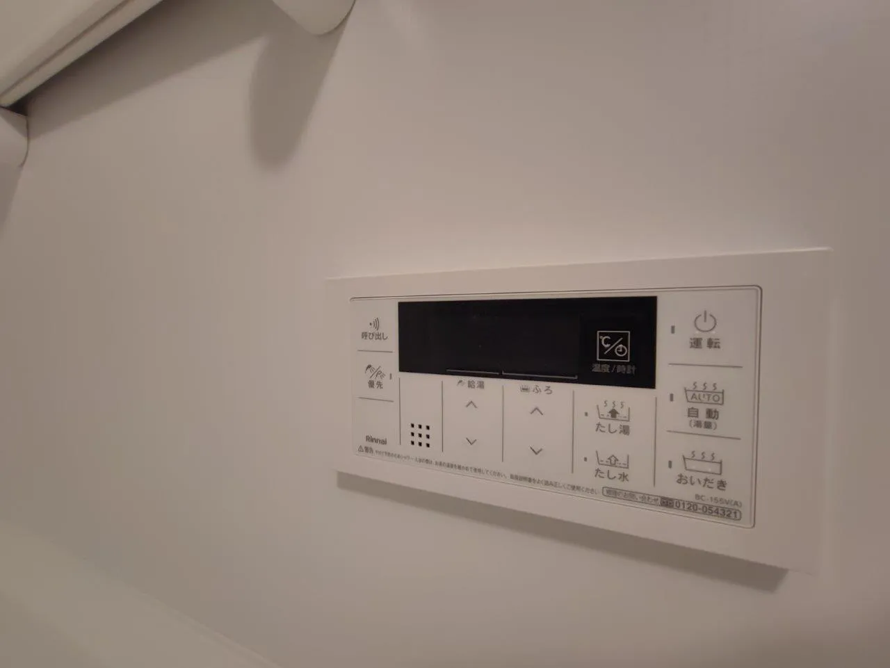 Cross Residence Takadanobaba - Interior - ["Temperature", "Clock", "Gas"]