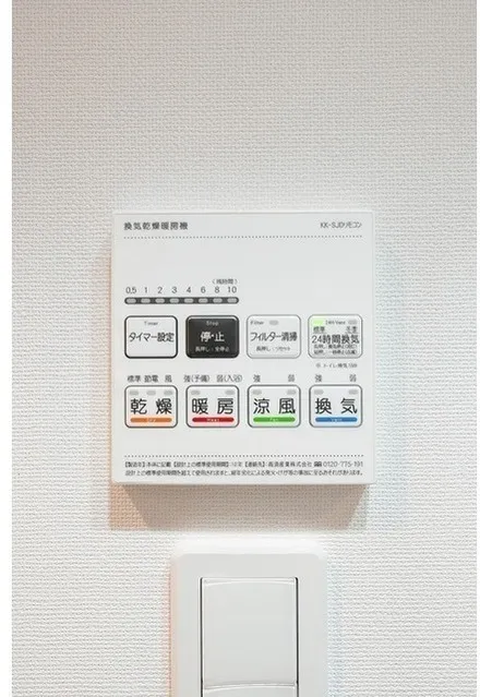 Comforia Liv Nagafukucho - Interior - ["Electronic device", "Technology", "Electronics"]