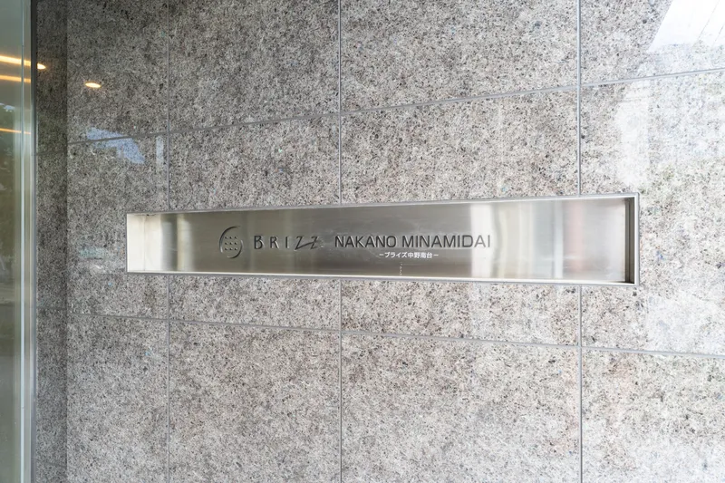 Brides Nakano Minamidai - Other - ["Silver", "Tile", "Building material"]