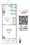 House Cherry Chitosedai - Floor Plan - ["Text", "Font", "Diagram"] thumbnail