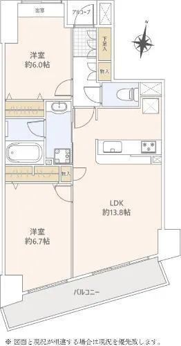 Bellvita Koiwa, Room 1002