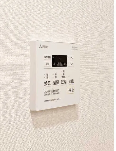 Geoent Ueno Inaricho - Interior - ["Thermostat"]