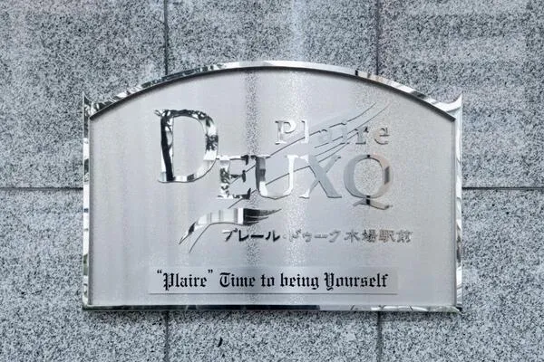 In Front Of Prair Douk Kiba Station - Exterior - ["Metal"]