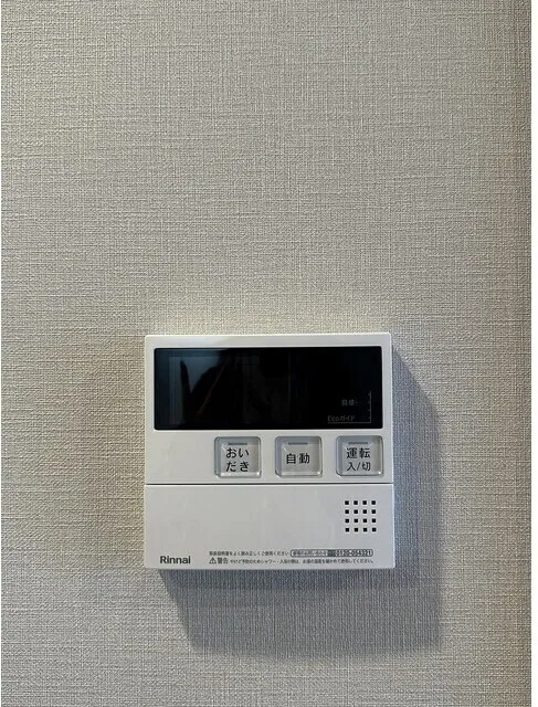 Wellis Urban Sumiyoshi West - Interior - ["Electronic device", "Technology", "Thermostat"]