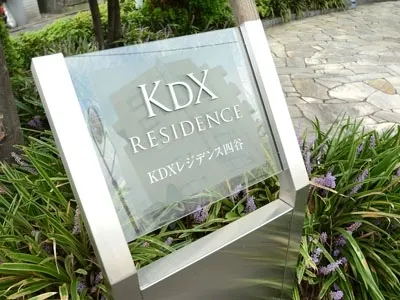 KDX Residence Yotsuya - Exterior - ["Grass", "Garden", "Grass family"]