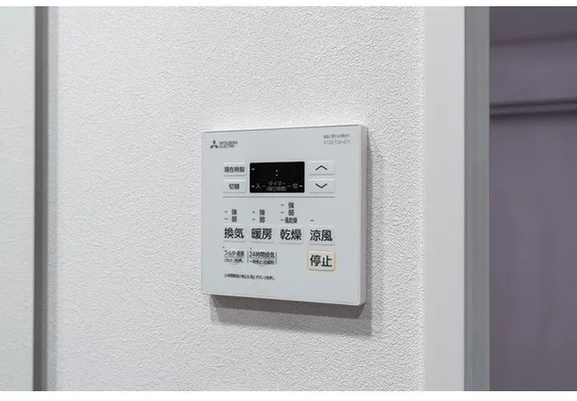 BPR Residence Nerima Fujimidai - Interior - ["Technology", "Machine", "Thermostat"]