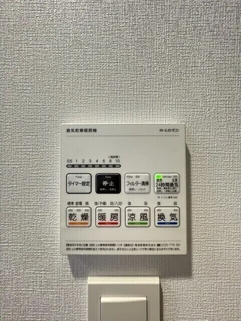 Stylio Kamata West - Interior - ["Technology", "Machine", "Electronics"]