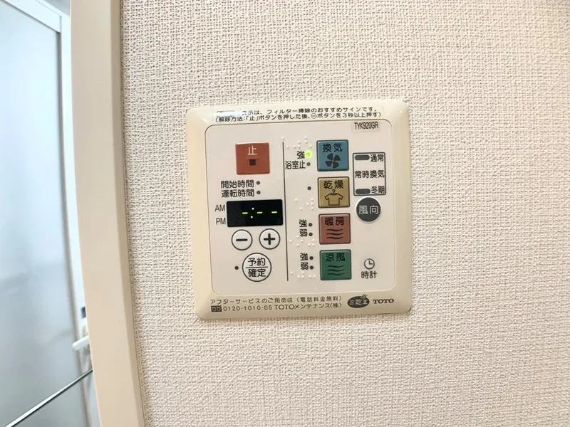 KDX Residence Oyama - Interior - ["Technology", "Machine", "Electronics"]