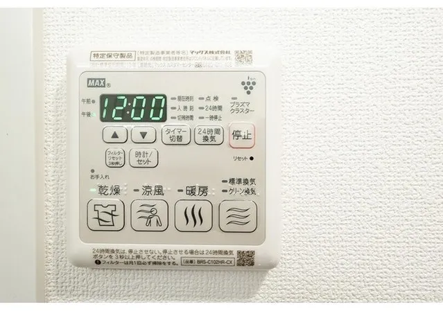 Comforia Saginuma 3-Chome - Interior - ["Electronic device", "Machine", "Home appliance"]