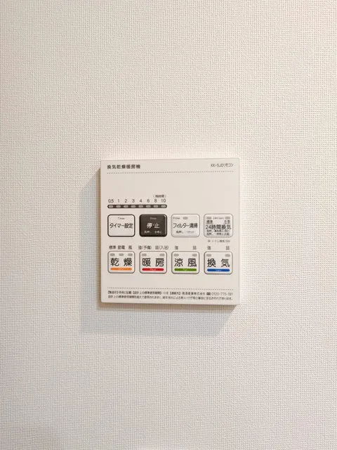 BPR Residence Minami-Shinagawa - Interior - ["Technology"]