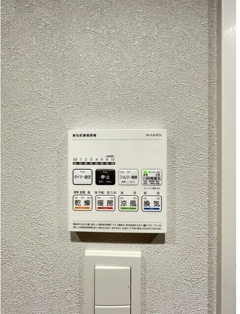 Season Flats Omorinishi - Interior - ["Technology", "Electronic device", "Electronics"]