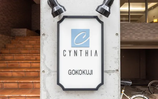 Cynthia Gokokuji Temple - Exterior - ["Composite material", "Commercial building", "Apartment"]