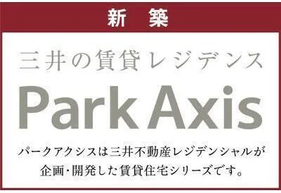 Park Axis Toyosu Canal - Other - []