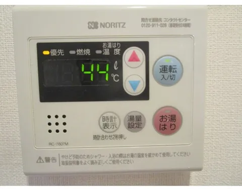 Harmony Residence Shinjuku EAST - Interior - ["Electronic device", "Major appliance", "Machine"]
