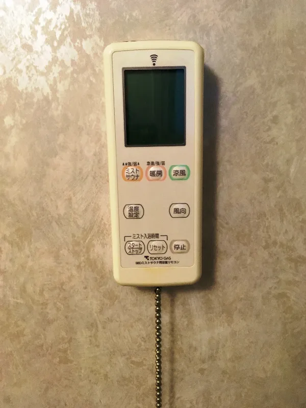 LA Tierra Bunkyo Otowa - Interior - ["Temperature", "Communication Device", "Measuring instrument"]