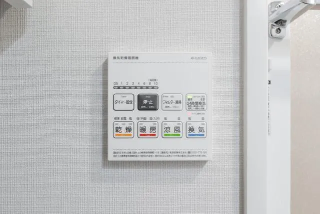 Asyl Court Honancho Terrace - Interior - ["Technology", "Machine", "Major appliance"]