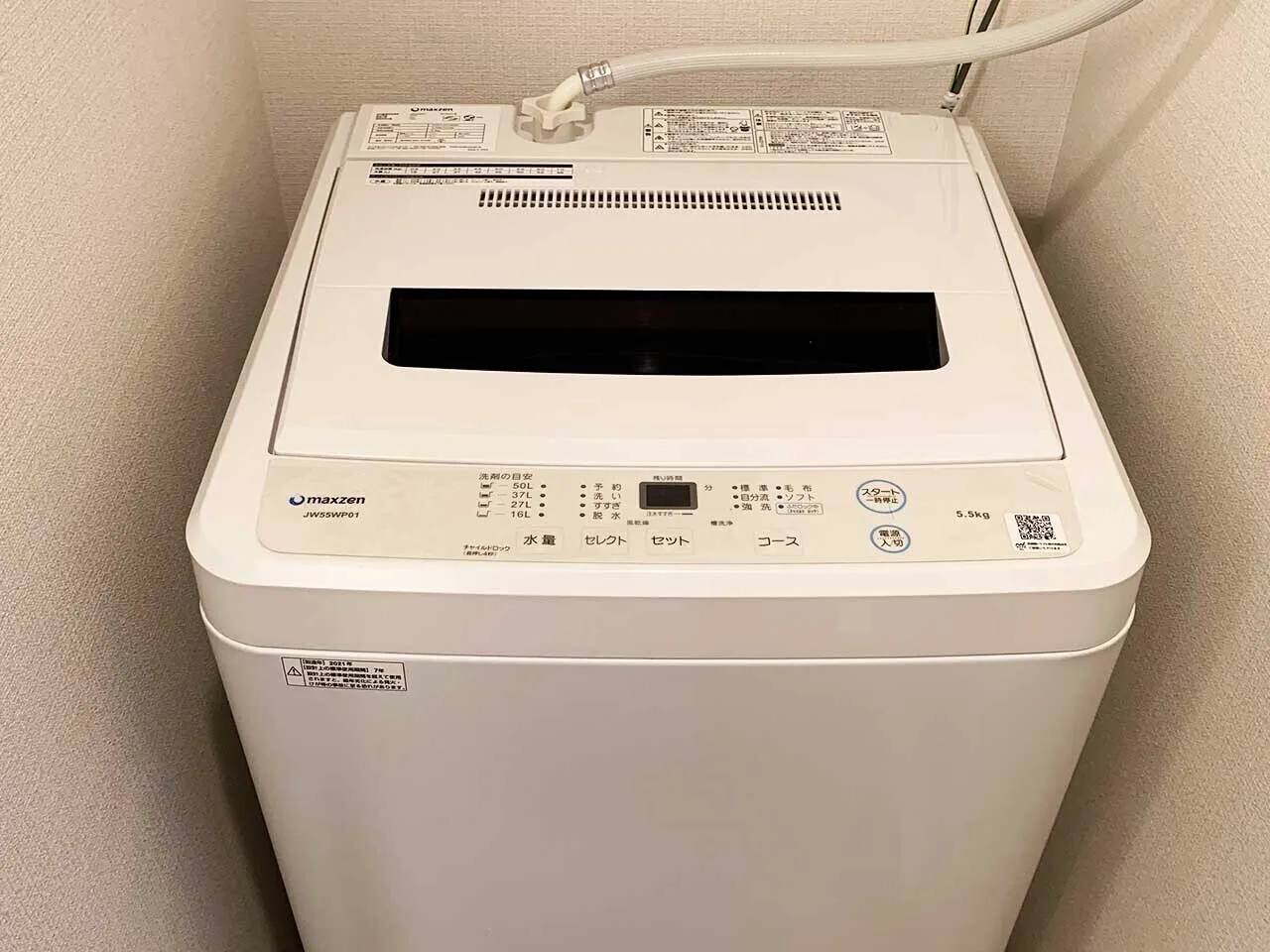 Mynavi Stay Keikyu Kamata Station - Interior - ["Major appliance", "Washing machine"]
