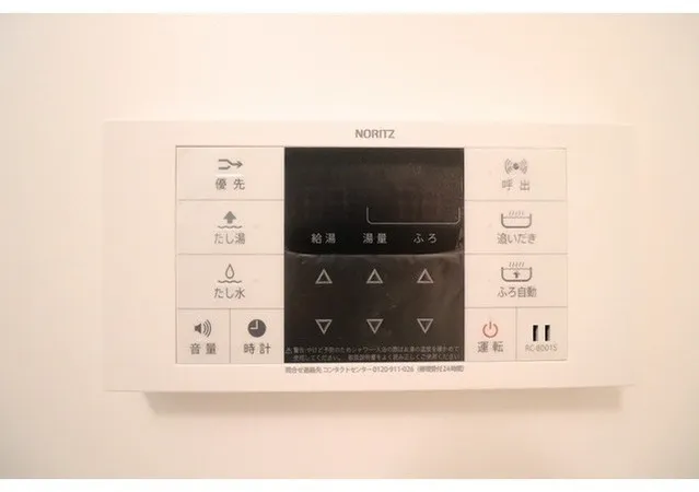 Pure Residence Koishikawa - Interior - ["Machine", "Major appliance"]