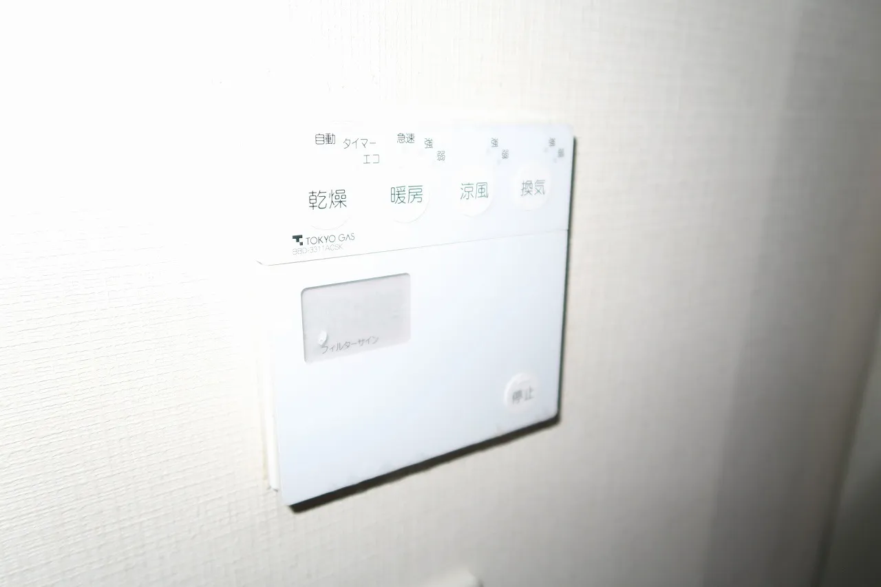 Trinity Shibaura - Interior - ["Gas", "Machine", "Font"]