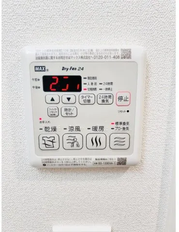 Presence Shinjuku Nakaochiai Media - Interior - ["Electronic device", "Machine", "Home appliance"]