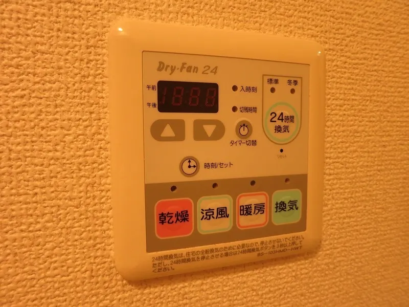 Esty Maison Oshima - Interior - ["Electronic device", "Machine", "Hardwood"]