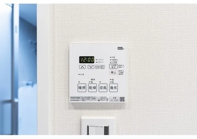 Myupure Sugamo Station - Interior - ["Major appliance", "Electronic device", "Technology"]