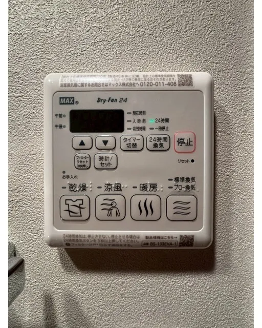 Well Square Nishi-Shinjuku 5-Chome - Interior - ["Measuring instrument"]