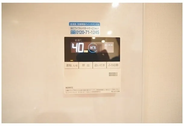Garden Meguro Minami - Interior - ["Machine", "Major appliance"]
