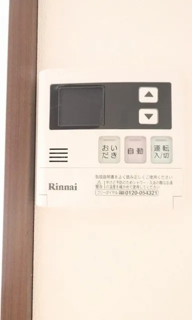 BPR Residence Shimotakaido - Interior - ["Technology", "Electronic device", "Wood"]
