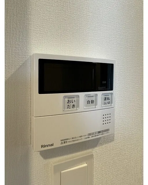Stylio Kamata West - Interior - ["Technology", "Thermostat", "Electronics"]