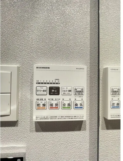 Season Flats Omorinishi - Interior - ["Technology", "Machine", "Label"]
