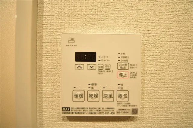 Grand Paseo Kiyosumi Shirakawa II - Interior - ["Electronics"]