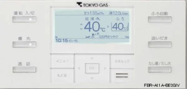 Brillia Towers Meguro North Residence - Interior - ["Text", "Font", "Electronics"]