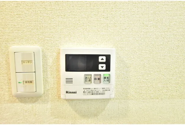 Feel A Shibuya - Interior - []