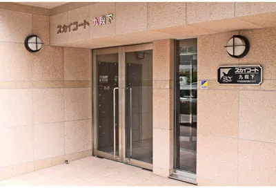 Sky Court Kudanshita - Exterior - ["Tile Flooring"]